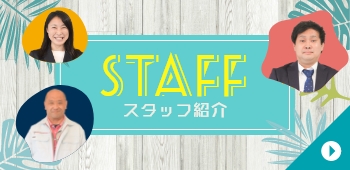 STAFF